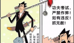 邪恶教师漫画,校园禁地，暗黑教育风云录