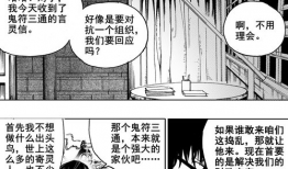 触手h福利漫画,揭秘神秘触手世界的奇幻冒险之旅