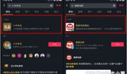 短视频小程序,轻松打造个性化内容，畅享指尖娱乐新体验